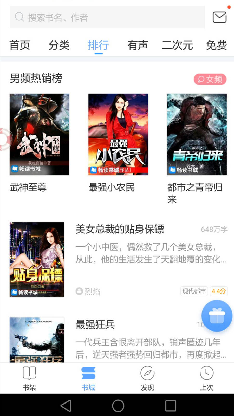 С˵appv6.0.5.5 °