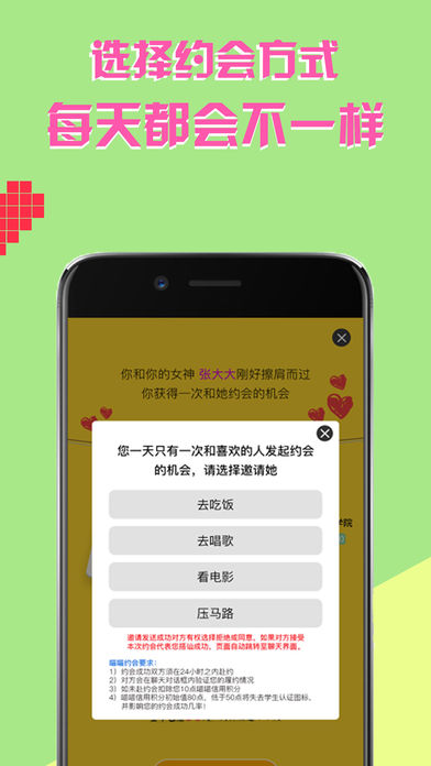 喵喵v3.1.0 iphone版