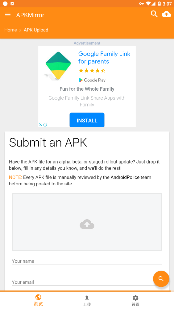 APKMirror̵İv3.3.2 ׿