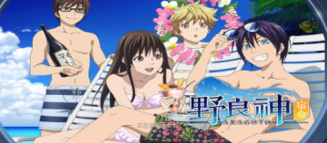 野良神宿命手游官网版 野良神宿命手游官网版