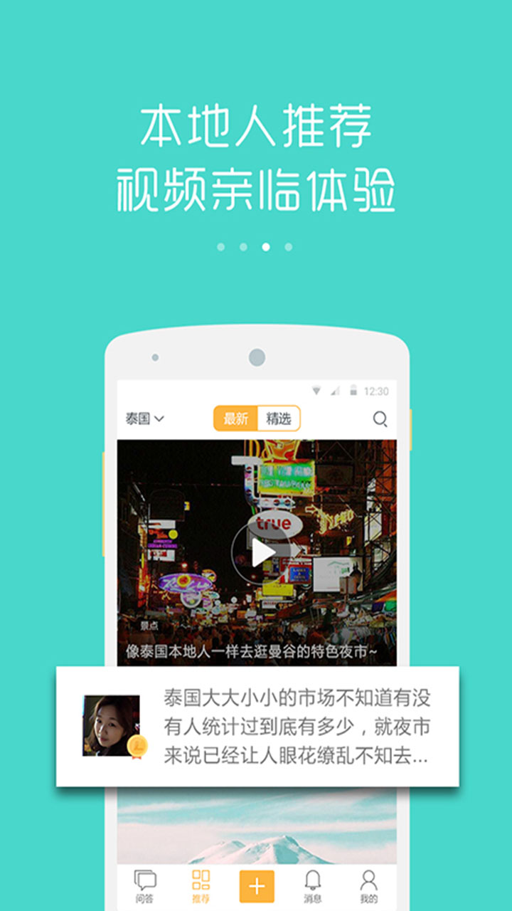 亣appv3.4.4 °