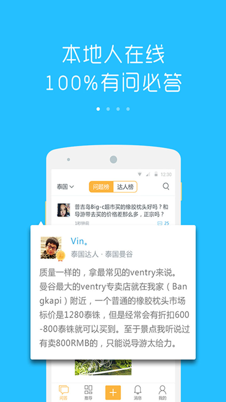 亣appv3.4.4 °