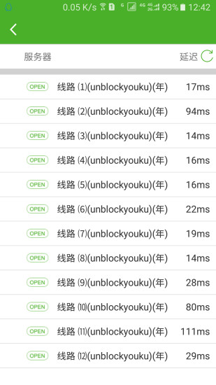 UNBLOCK YOUKU׿v2019.09.10.1625 ׿