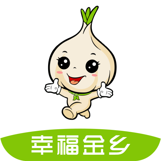 幸福金乡appv1.0 官方版