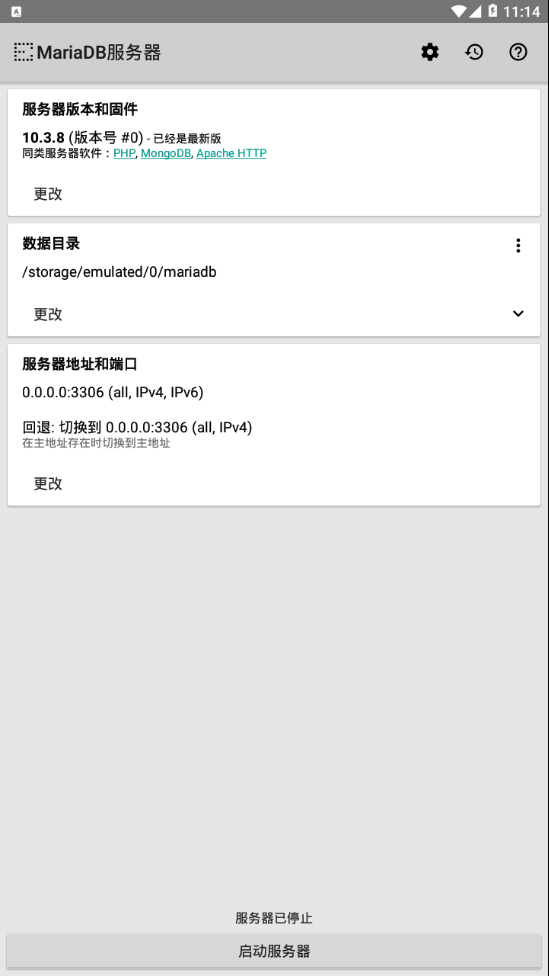 MariaDB(MariaDB Server app)v1.6.1-arm ֻ