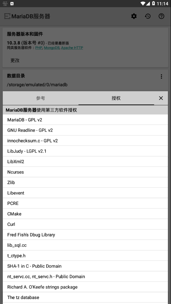 MariaDB(MariaDB Server app)v1.6.1-arm ֻ