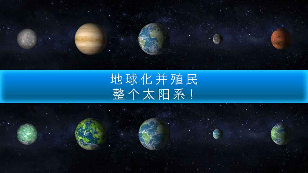 TerraGenesis(Ǹ޵߰)v4.9.37 ׿