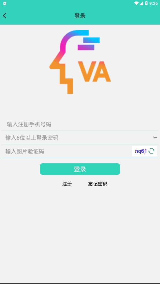 GES职业测评v1.1.42 最新版