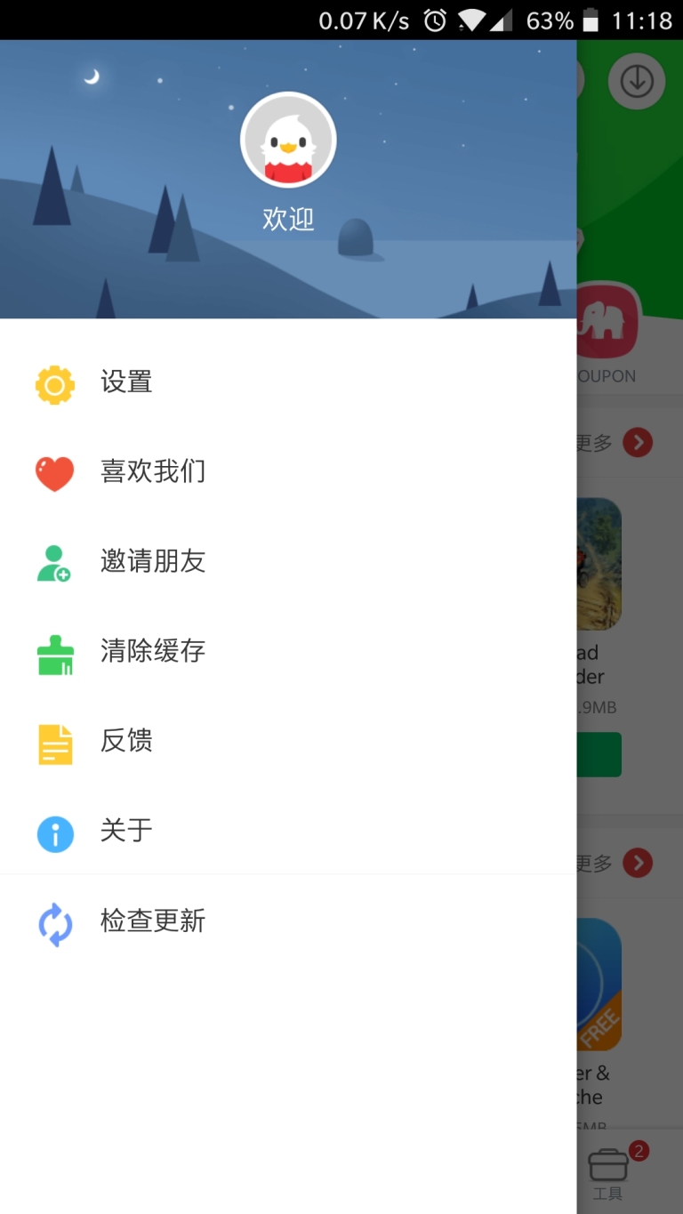 9Apps°v9.9.9.9 ȥˬ