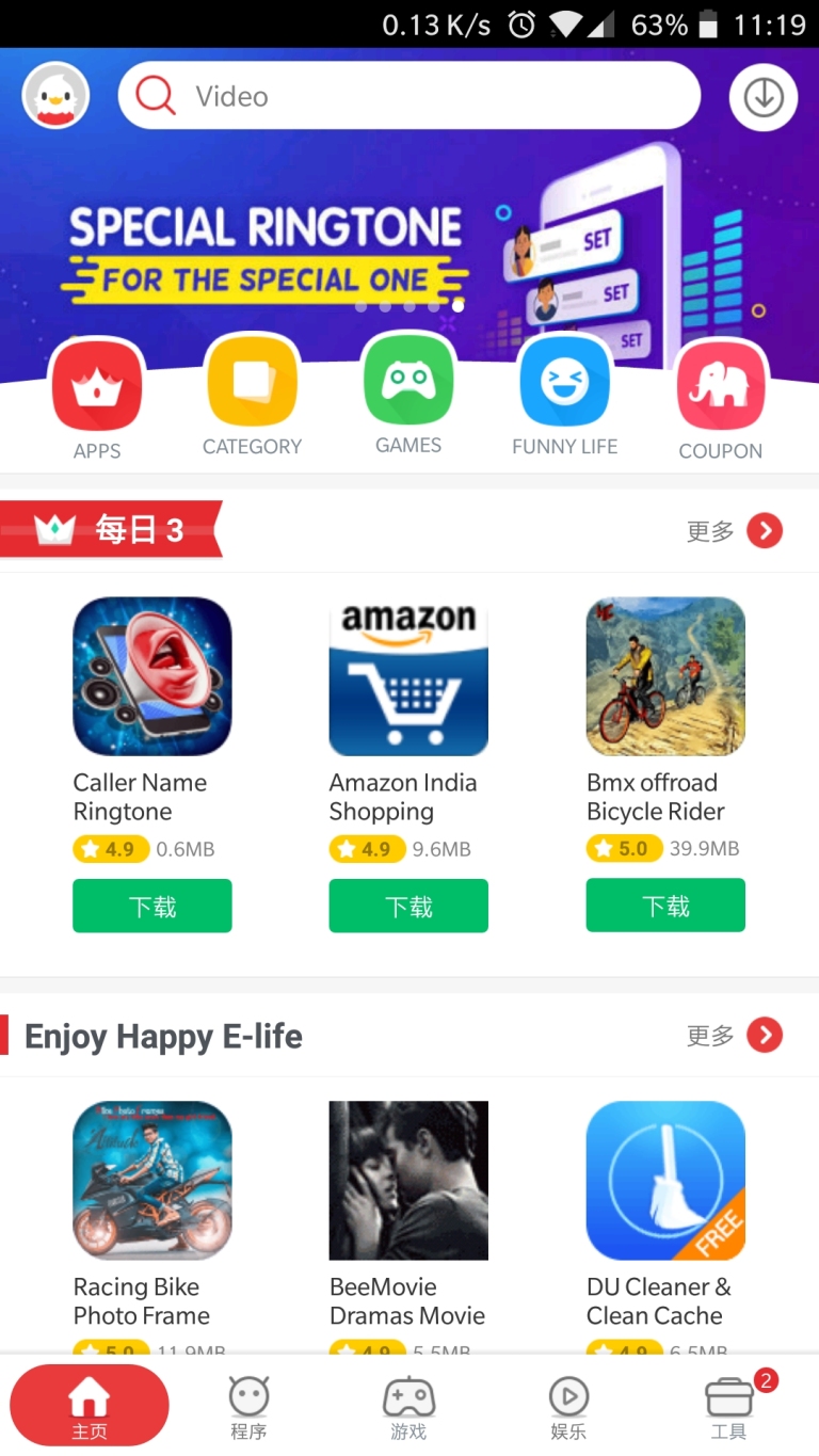 9Apps°v9.9.9.9 ȥˬ