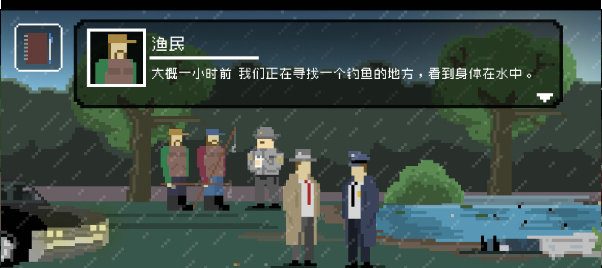 Detective Time(侦探时间)v1.0.2.0 安卓版