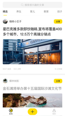 v1.9.3 °