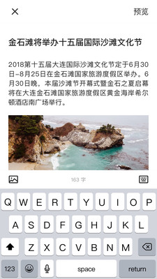 v1.9.3 °