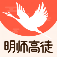 明师高徒v1.1.30 安卓版