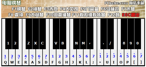 克克电脑钢琴v4.0 pc版