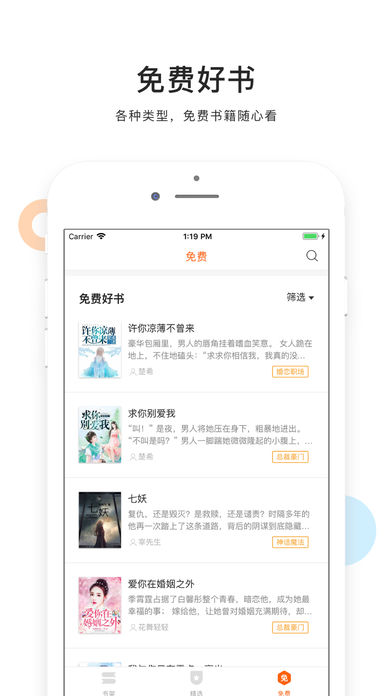 С˵iosv1.0 iphone