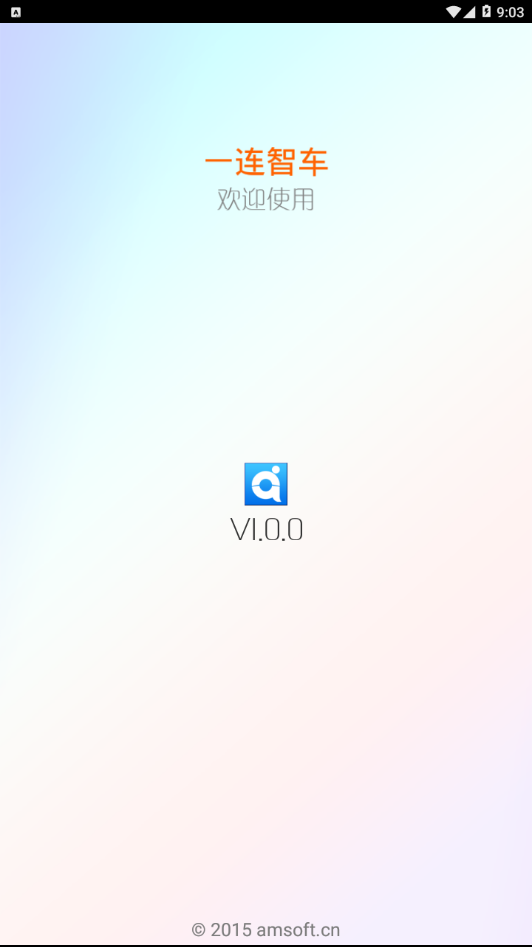 һǳv1.0.5 ׿