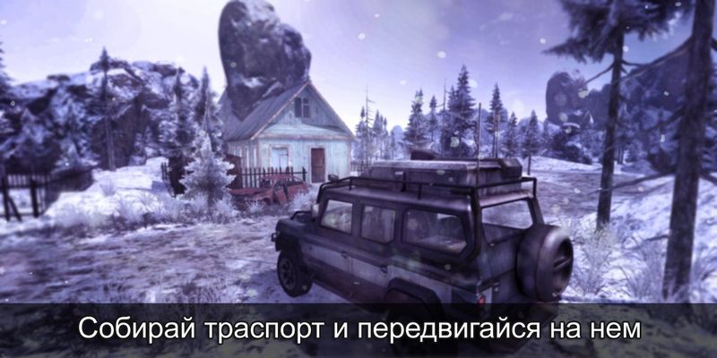 Cold North Survival(ı)v1.5 ׿