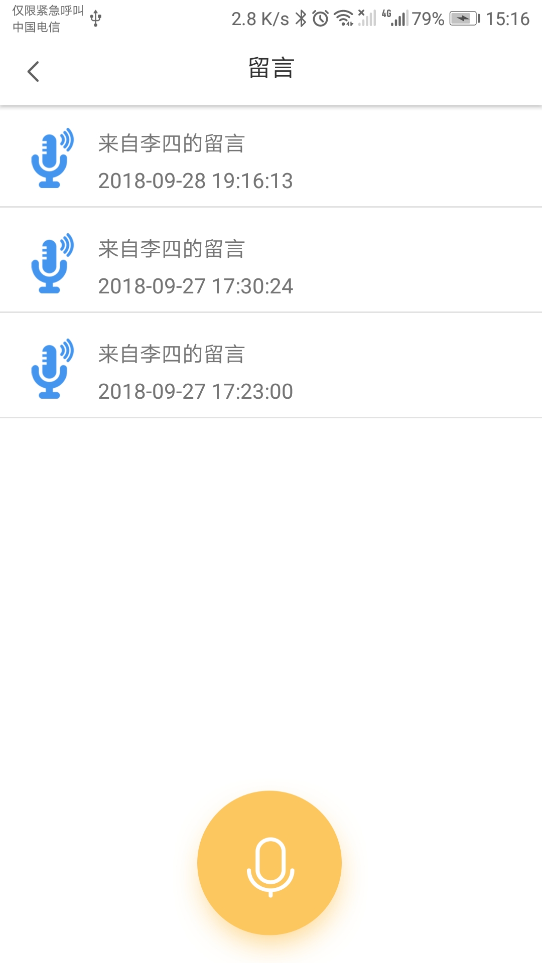 ̫ƽСѧҳappv1.1.35 °