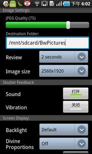 Sensor Camera ProӦרҵv1.3 ׿