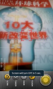 Sensor Camera ProӦרҵv1.3 ׿