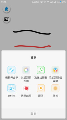 ǻ滭v1.0.0.2 ׿