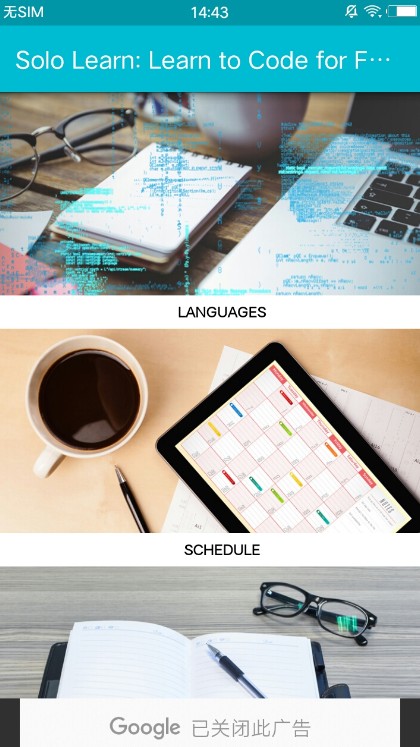ѧϰ(Solo Learn: Learn to Code for Free)v1.0 °
