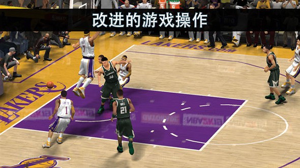 NBA2K19中文修改版v46.0.1 安卓版