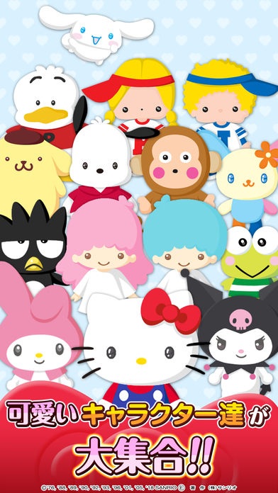 hellokitty(è2)v0.3.3 ׿