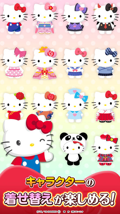 hellokitty(è2)v0.3.3 ׿