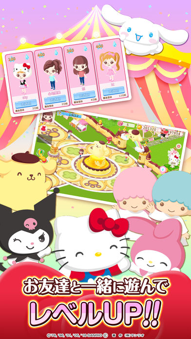 hellokitty(è2)v0.3.3 ׿