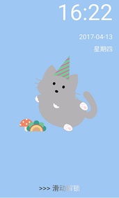 猫锁屏v1.0  安卓版