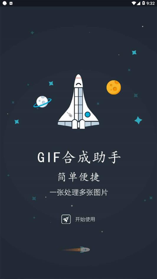 GIFϳappv1.0 °