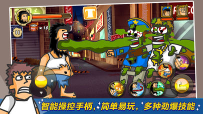 无敌流浪汉(Hobo Street Fighting)下载最新版v1.0.3 单机版