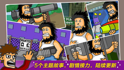 Hobo Street Fighting(޵˺޵а)v1.0.3 ׿