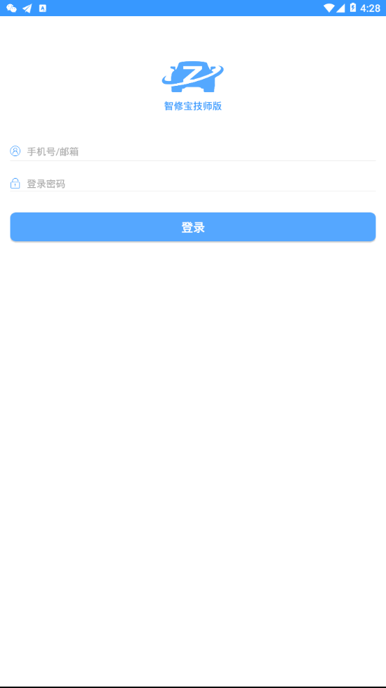 智修宝技师appv1.1.1 安卓版