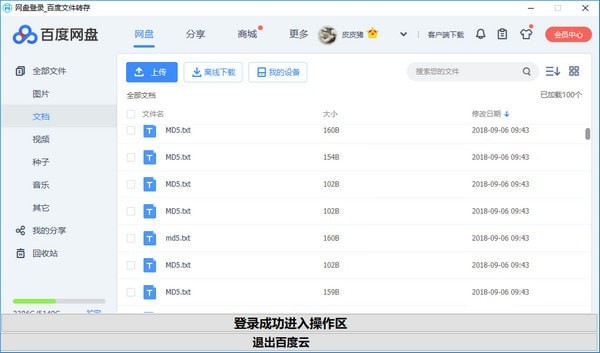 ٶת湤v10.7Ѱ