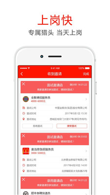 iosv1.1.8 iPhone