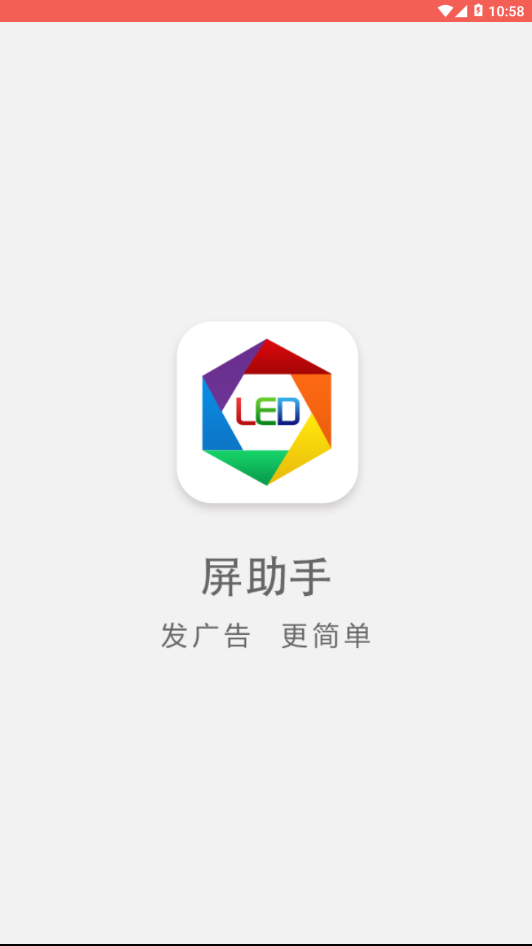 LEDռ(LED Space)v1.0.0 °