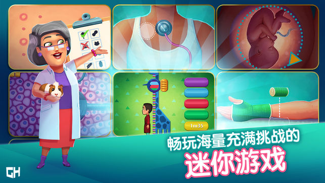 Hearts Medicine(ҽԺ4Ϸ)v4.4 ׿