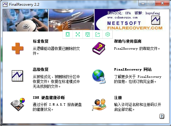 MRECOVERv2.0.1 ٷ