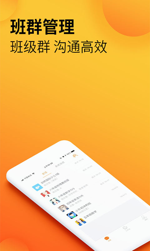 ѧϰ8ѧv5.6.2 ׿