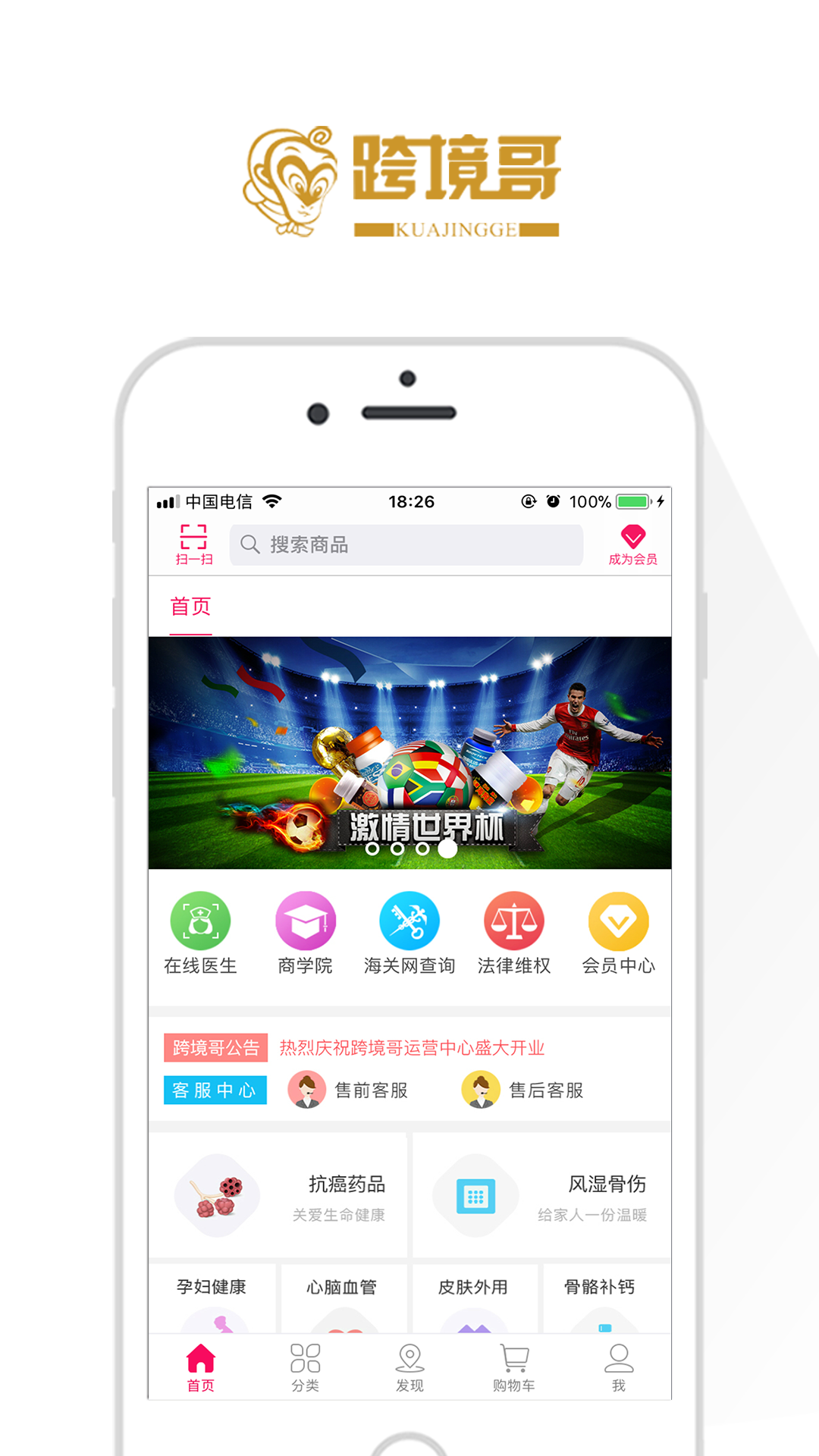 羳appv1.0.2 ׿