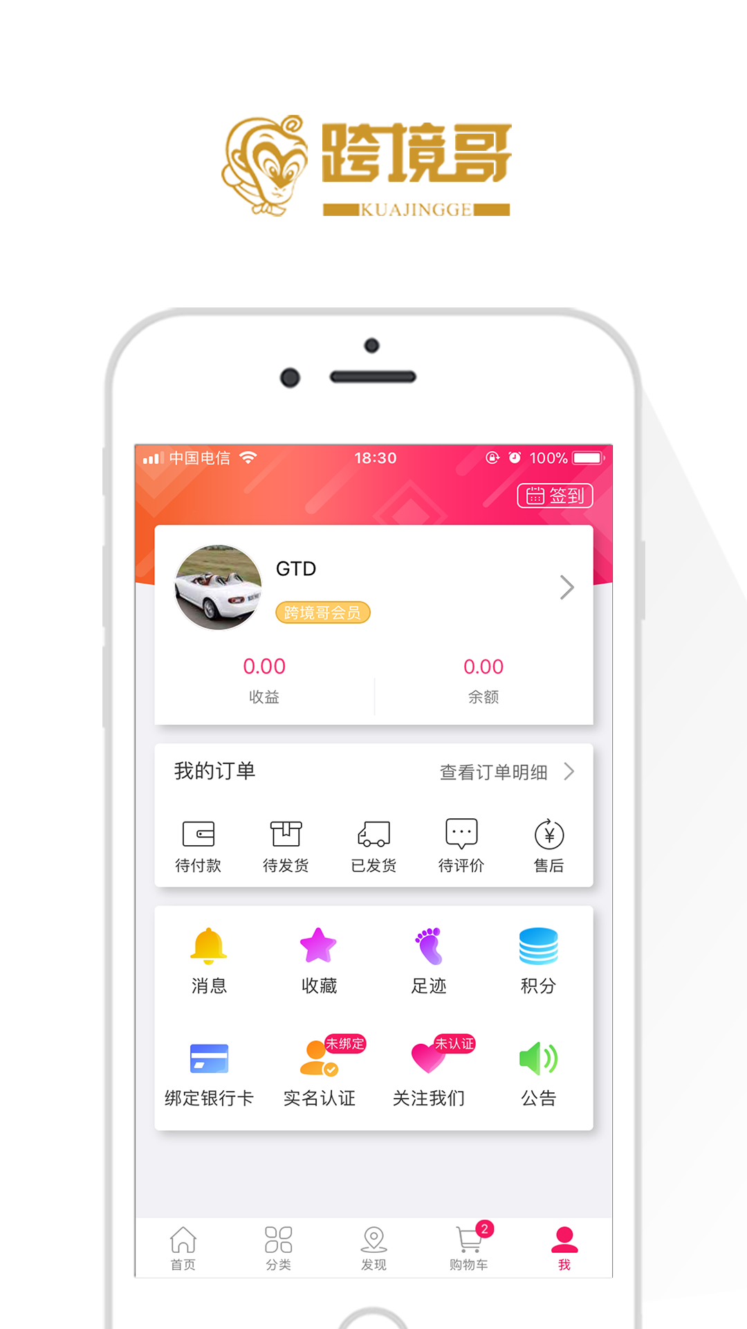 羳appv1.0.2 ׿