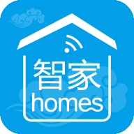 智家homesv1.0.0 最新版