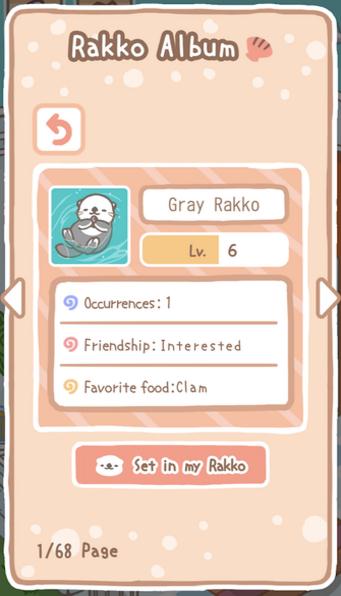 Rakko Ukabe(̡ԡ)v1.0.0 ׿