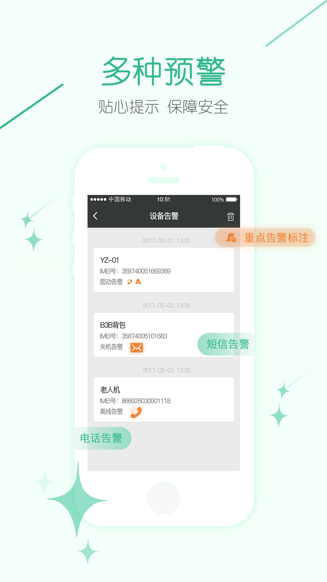 Ȧv1.3.0 ׿