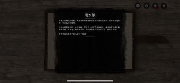 RDR2Companion手机版v1.0.0 安卓版