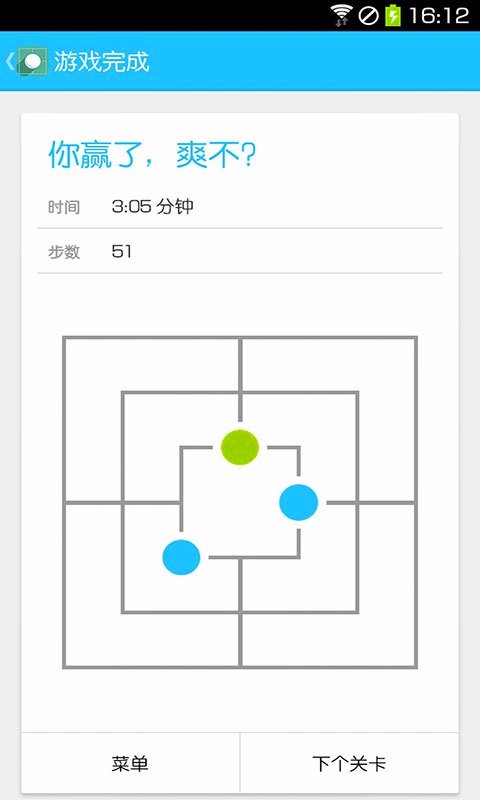 禅意三子棋v1.0 安卓版