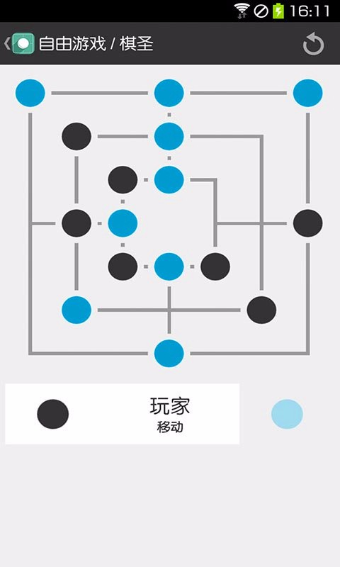 禅意三子棋v1.0 安卓版